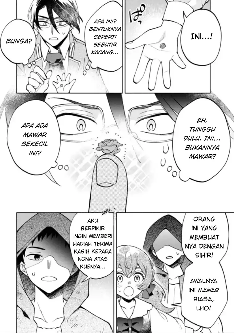 Ore no Manamusume wa Akuyaku Reijou Chapter 4 Gambar 36