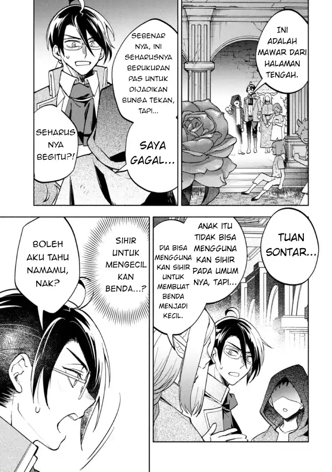 Ore no Manamusume wa Akuyaku Reijou Chapter 4 Gambar 37