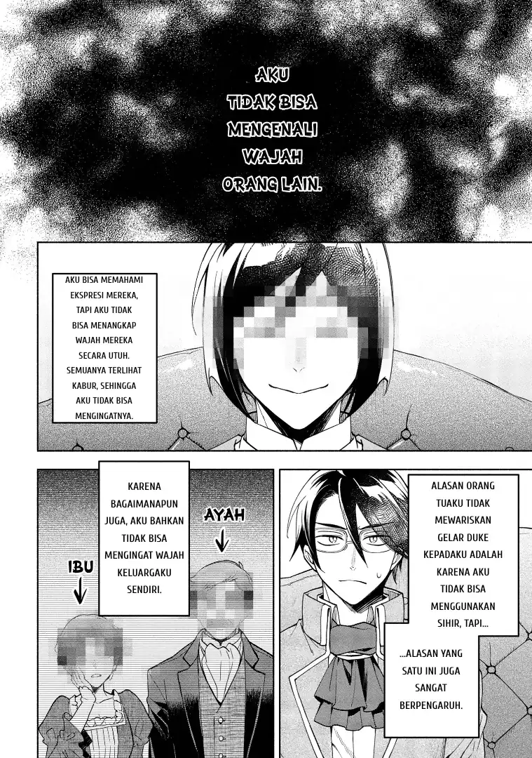 Ore no Manamusume wa Akuyaku Reijou Chapter 4 Gambar 4