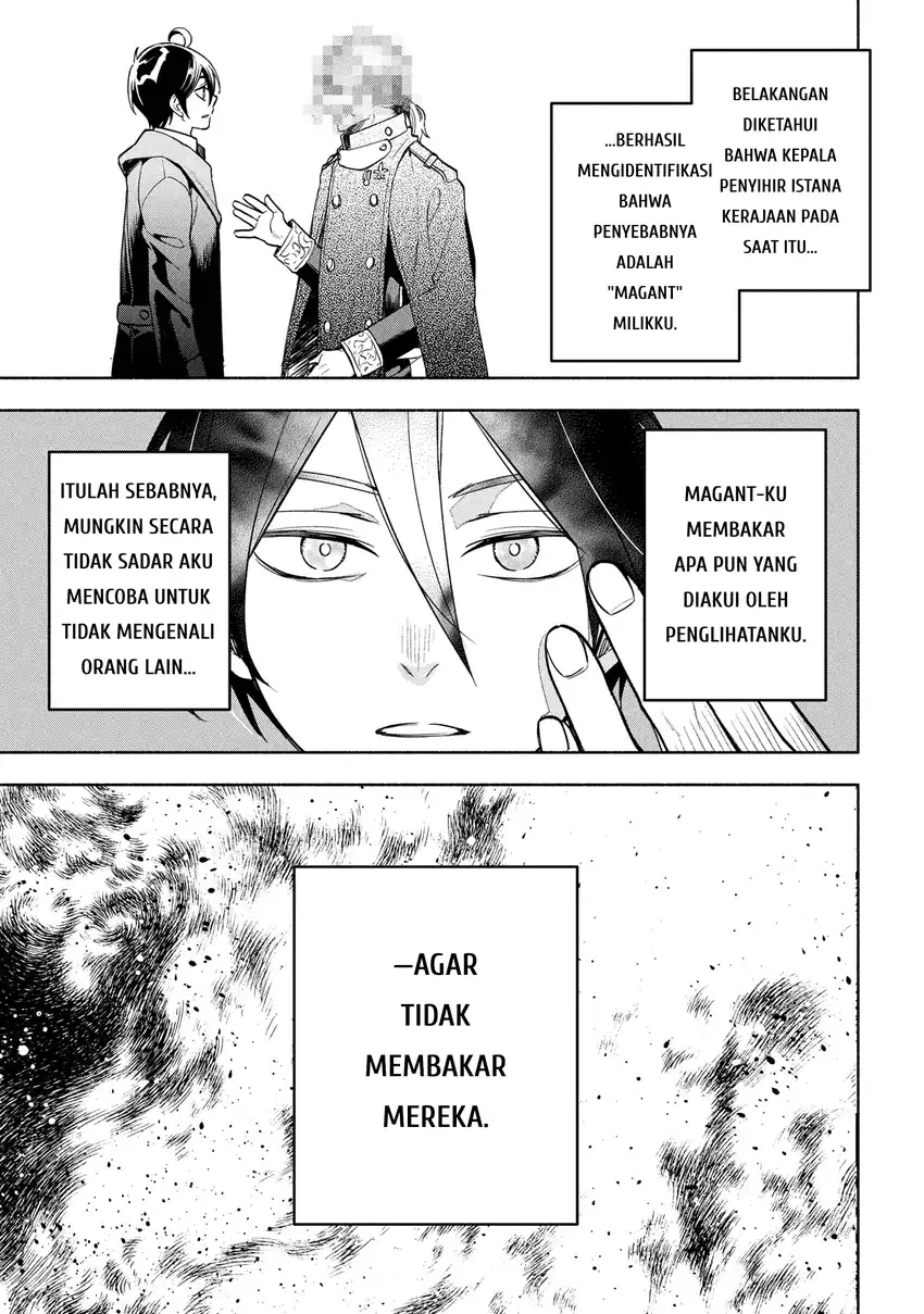 Ore no Manamusume wa Akuyaku Reijou Chapter 4 Gambar 5