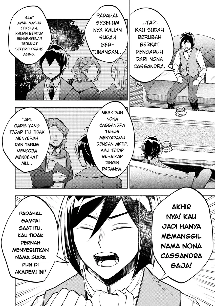 Ore no Manamusume wa Akuyaku Reijou Chapter 4 Gambar 6
