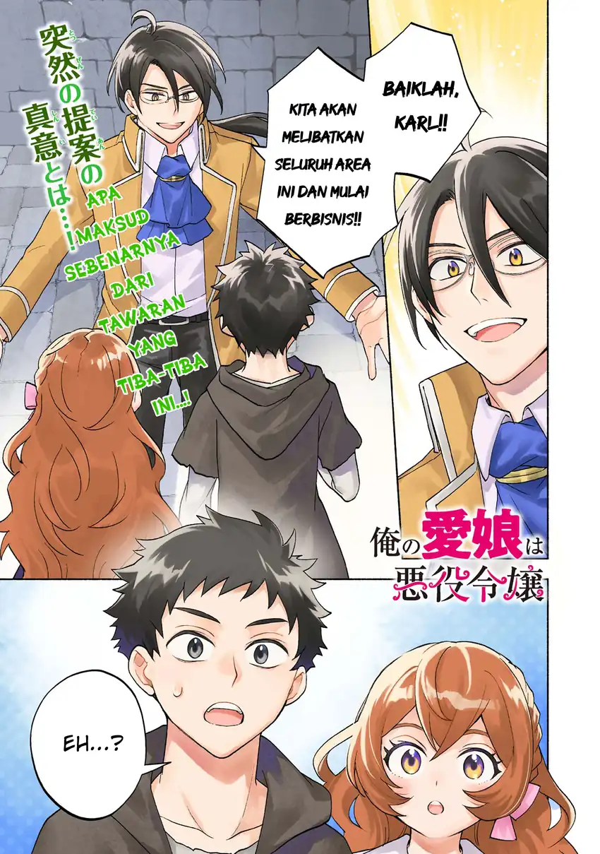 Komik Ore no Manamusume wa Akuyaku Reijou Chapter 5 gambar 1