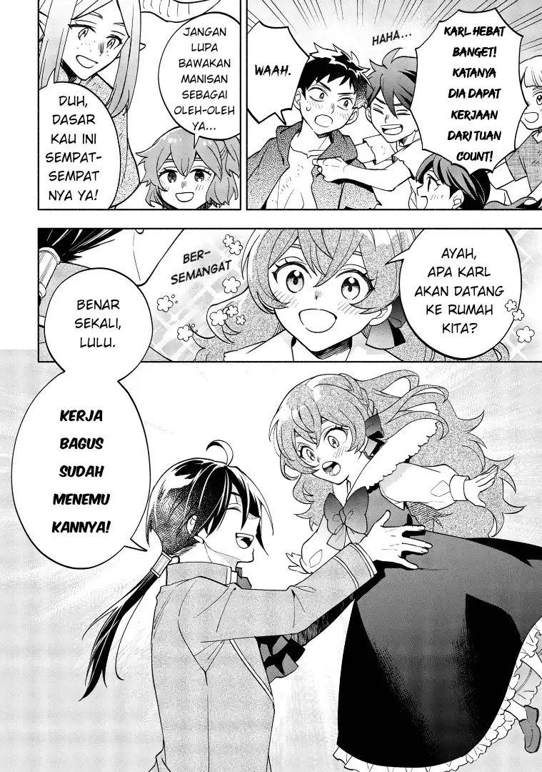 Ore no Manamusume wa Akuyaku Reijou Chapter 5 Gambar 12