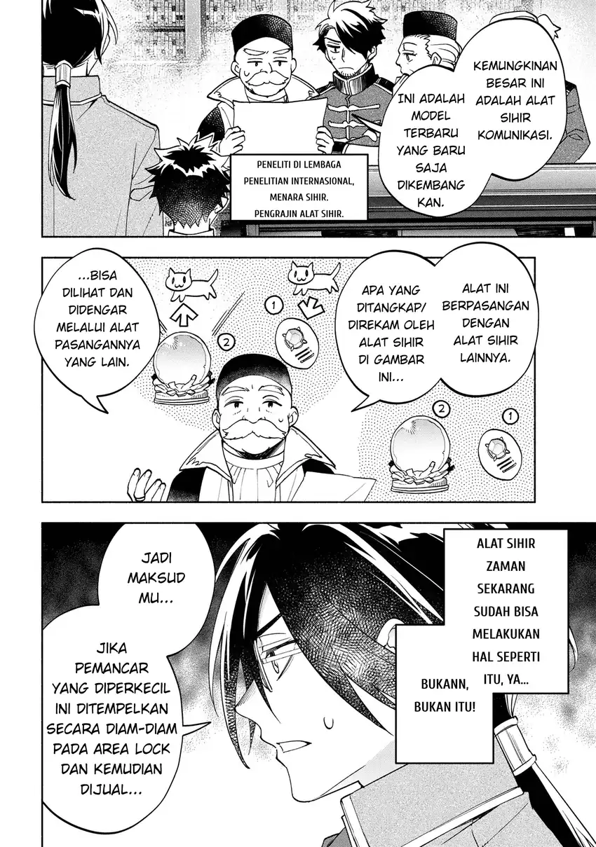 Ore no Manamusume wa Akuyaku Reijou Chapter 5 Gambar 22