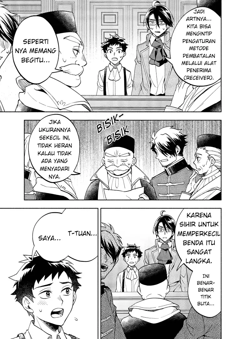 Ore no Manamusume wa Akuyaku Reijou Chapter 5 Gambar 23