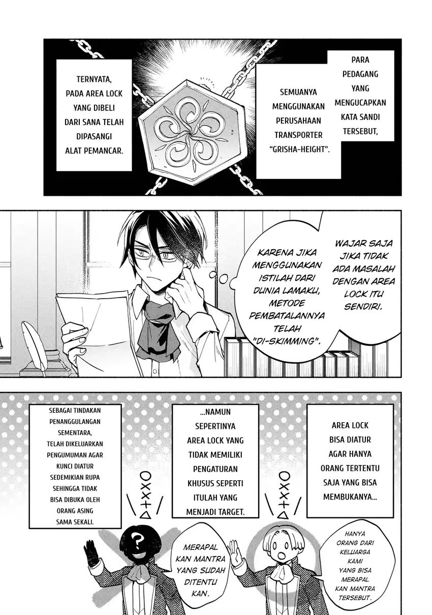 Ore no Manamusume wa Akuyaku Reijou Chapter 5 Gambar 25