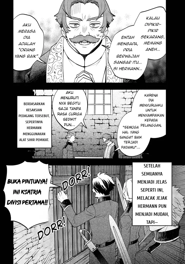 Ore no Manamusume wa Akuyaku Reijou Chapter 5 Gambar 26
