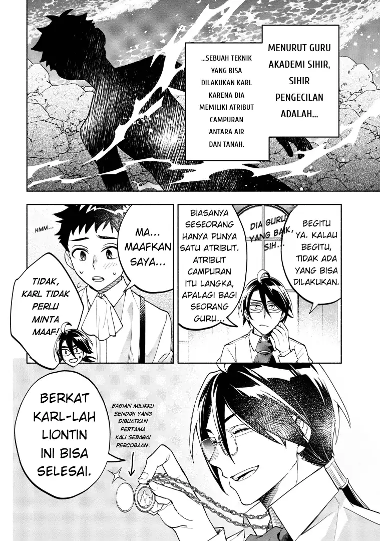 Ore no Manamusume wa Akuyaku Reijou Chapter 5 Gambar 36