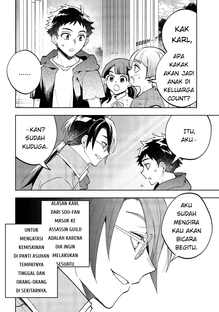 Ore no Manamusume wa Akuyaku Reijou Chapter 5 Gambar 4