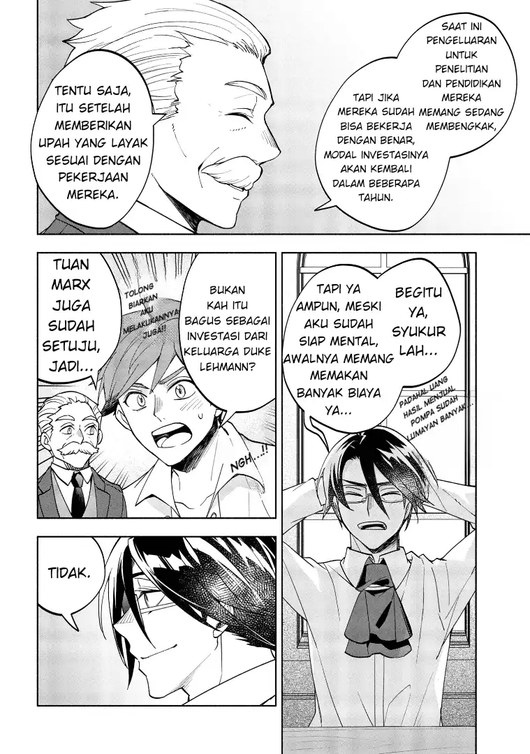 Ore no Manamusume wa Akuyaku Reijou Chapter 5 Gambar 40