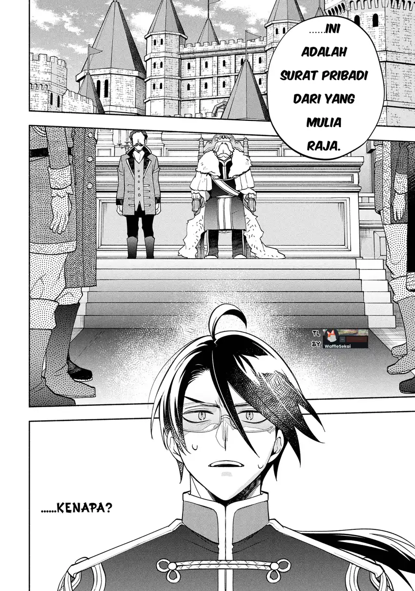 Ore no Manamusume wa Akuyaku Reijou Chapter 5 Gambar 44