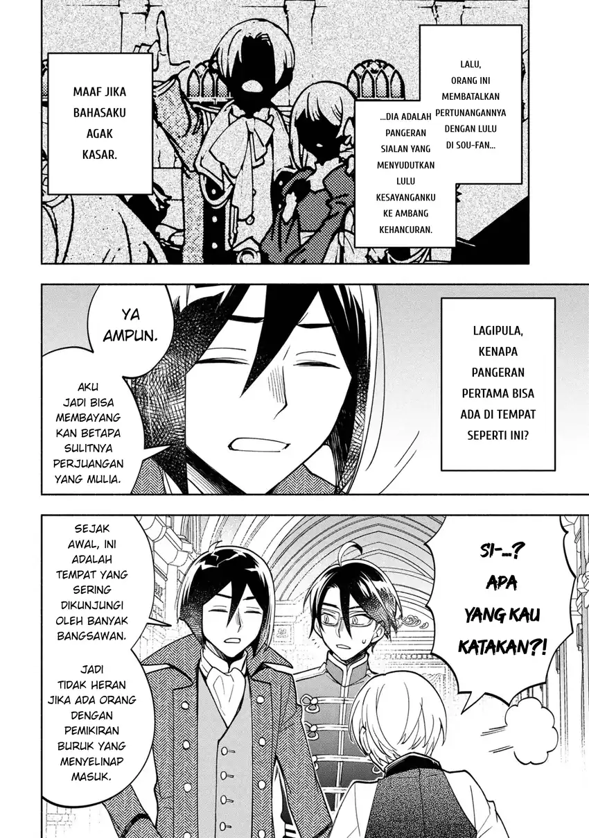 Ore no Manamusume wa Akuyaku Reijou Chapter 6 Gambar 14