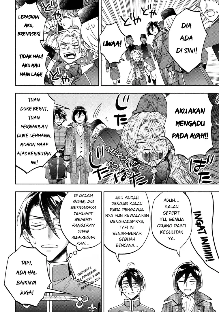 Ore no Manamusume wa Akuyaku Reijou Chapter 6 Gambar 18