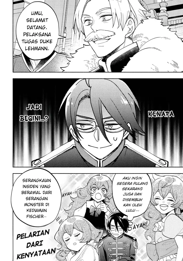 Manga Ore no Manamusume wa Akuyaku Reijou Chapter 6 gambar 2