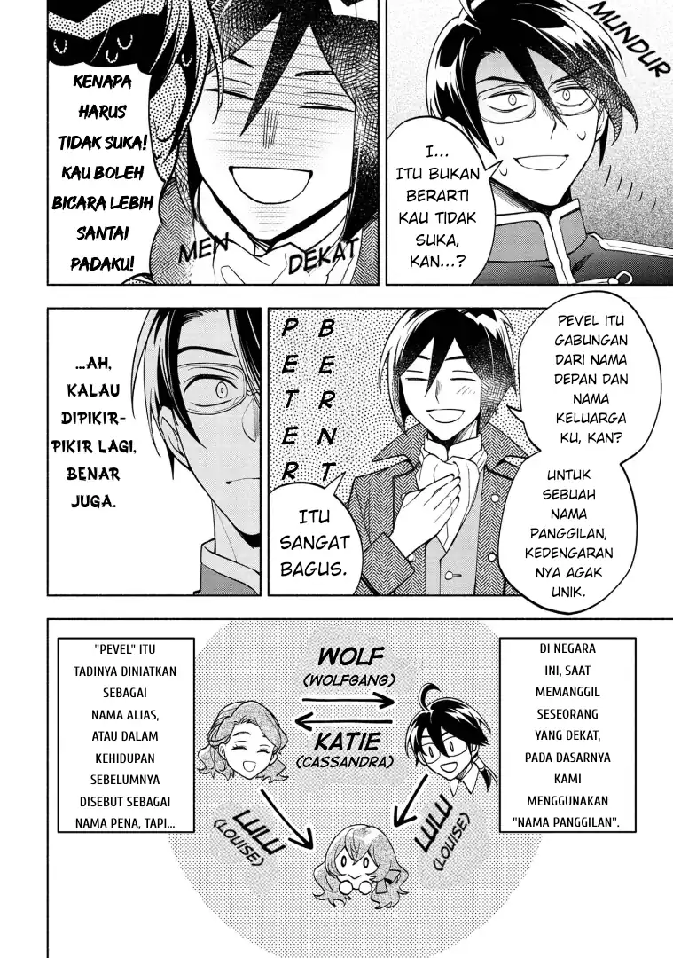 Ore no Manamusume wa Akuyaku Reijou Chapter 6 Gambar 20