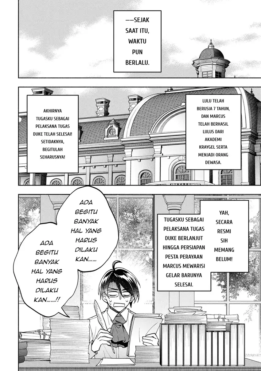 Ore no Manamusume wa Akuyaku Reijou Chapter 6 Gambar 26
