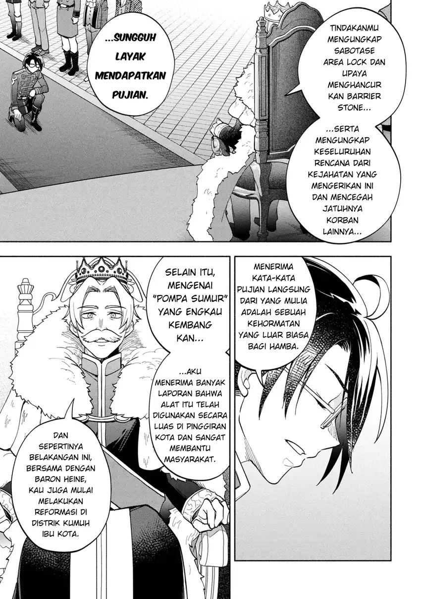 Ore no Manamusume wa Akuyaku Reijou Chapter 6 Gambar 3