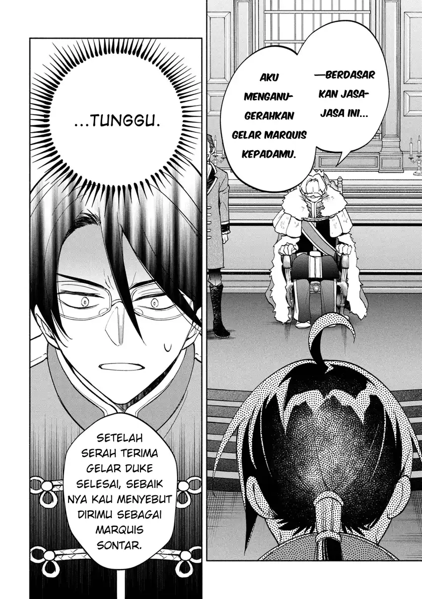 Ore no Manamusume wa Akuyaku Reijou Chapter 6 Gambar 4