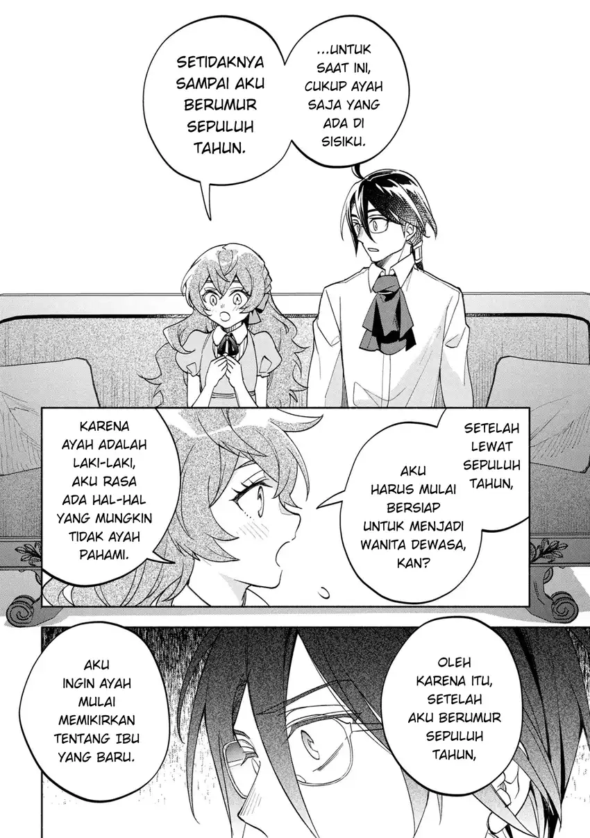 Ore no Manamusume wa Akuyaku Reijou Chapter 6 Gambar 42