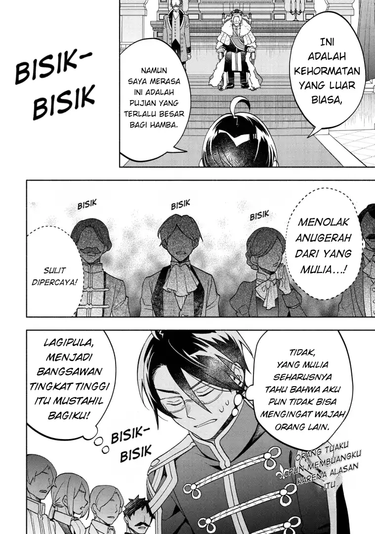 Ore no Manamusume wa Akuyaku Reijou Chapter 6 Gambar 6