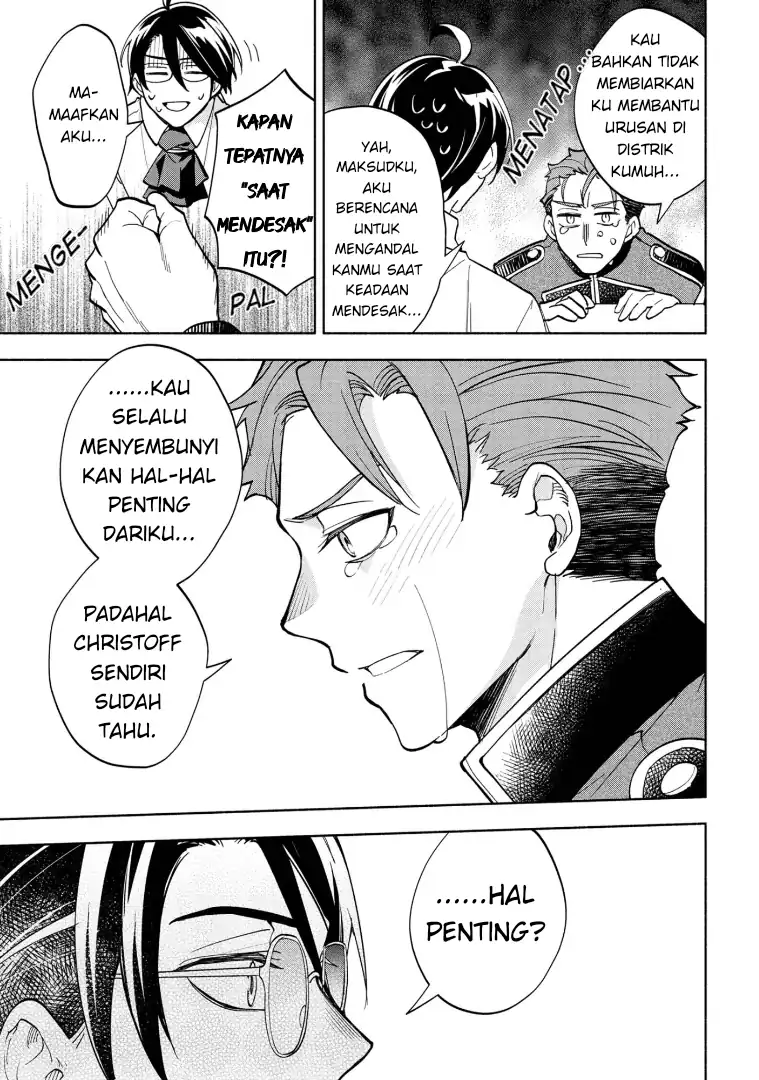 Ore no Manamusume wa Akuyaku Reijou Chapter 7 Gambar 11