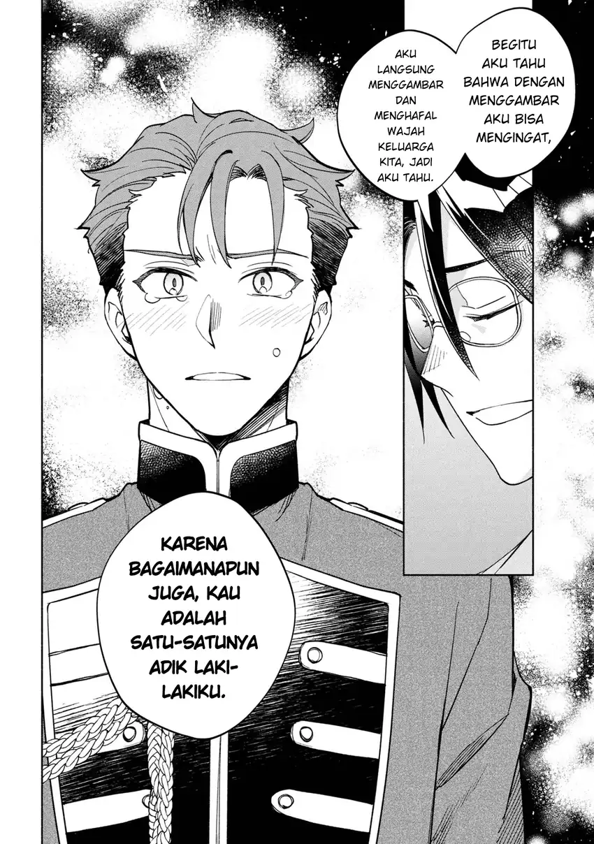 Ore no Manamusume wa Akuyaku Reijou Chapter 7 Gambar 14