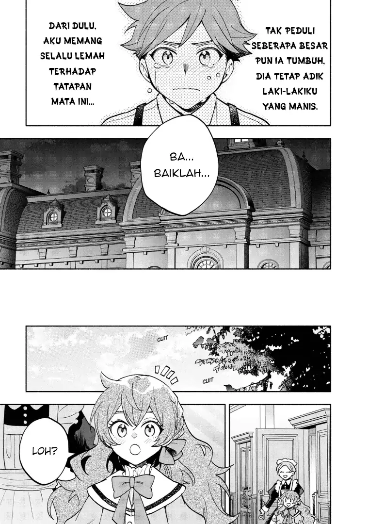 Ore no Manamusume wa Akuyaku Reijou Chapter 7 Gambar 16