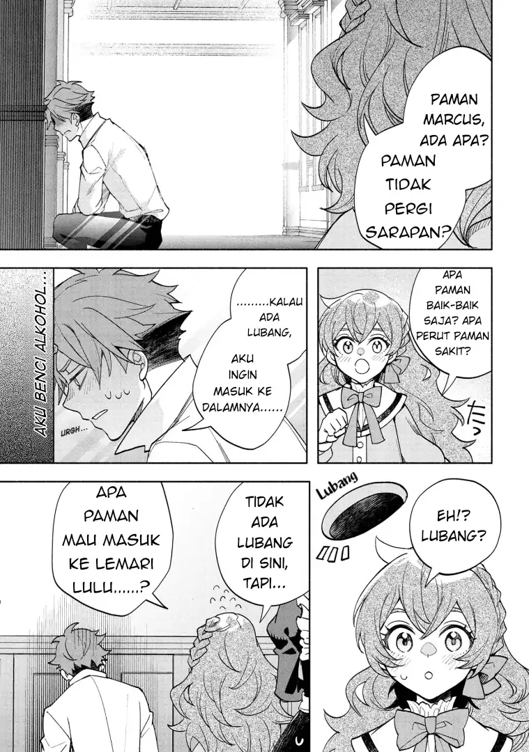 Ore no Manamusume wa Akuyaku Reijou Chapter 7 Gambar 17