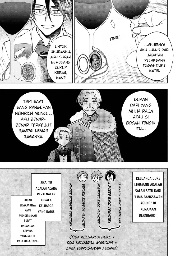 Ore no Manamusume wa Akuyaku Reijou Chapter 7 Gambar 3