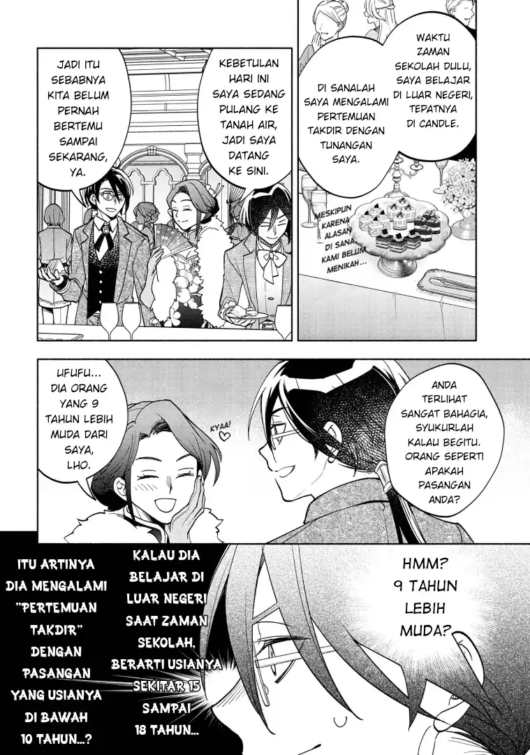 Ore no Manamusume wa Akuyaku Reijou Chapter 7 Gambar 36