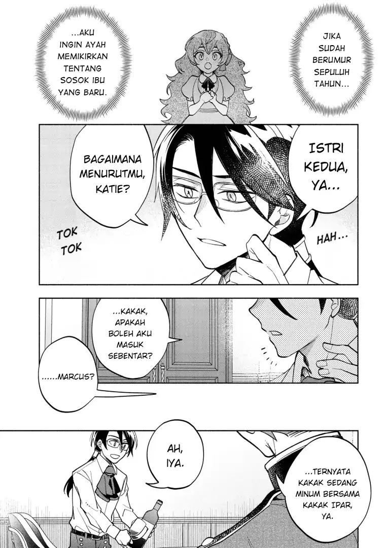 Ore no Manamusume wa Akuyaku Reijou Chapter 7 Gambar 5