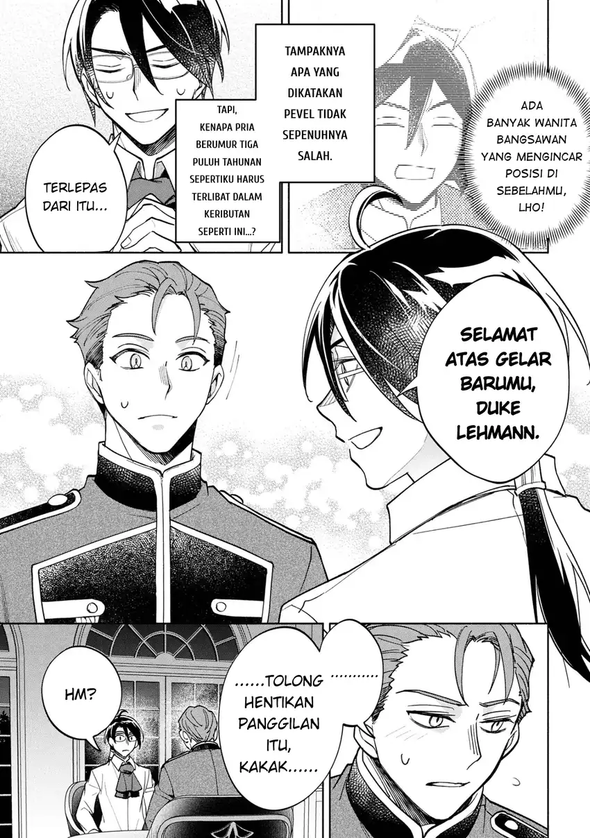 Ore no Manamusume wa Akuyaku Reijou Chapter 7 Gambar 7