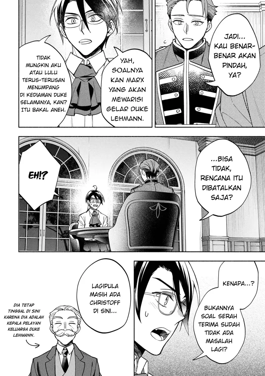 Ore no Manamusume wa Akuyaku Reijou Chapter 7 Gambar 8