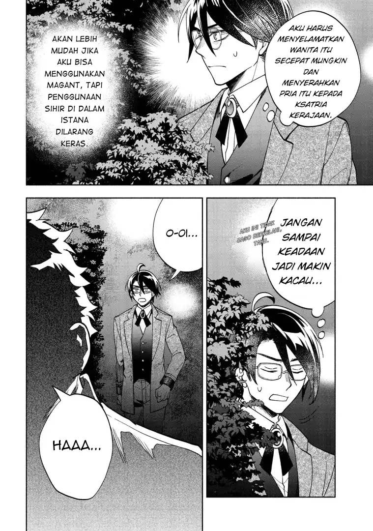 Ore no Manamusume wa Akuyaku Reijou Chapter 8 Gambar 12