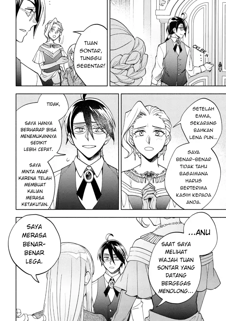 Ore no Manamusume wa Akuyaku Reijou Chapter 8 Gambar 28