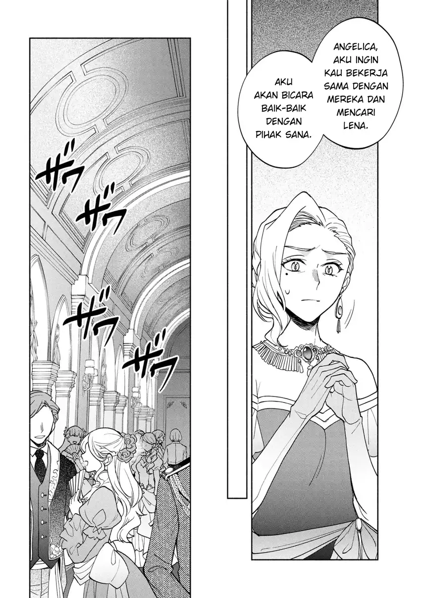 Ore no Manamusume wa Akuyaku Reijou Chapter 8 Gambar 6