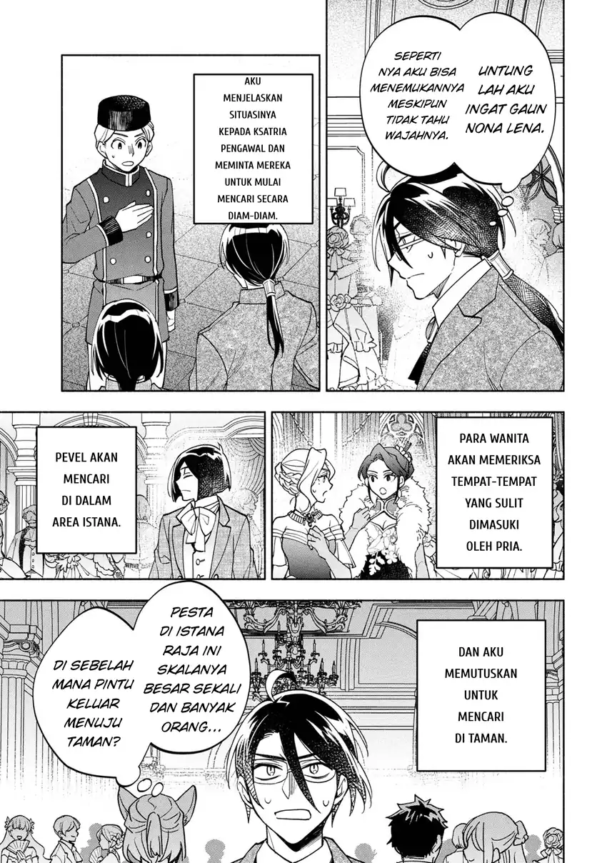 Ore no Manamusume wa Akuyaku Reijou Chapter 8 Gambar 7