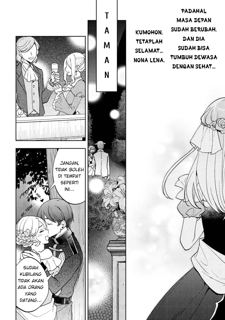 Ore no Manamusume wa Akuyaku Reijou Chapter 8 Gambar 8