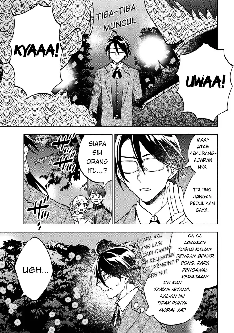 Ore no Manamusume wa Akuyaku Reijou Chapter 8 Gambar 9