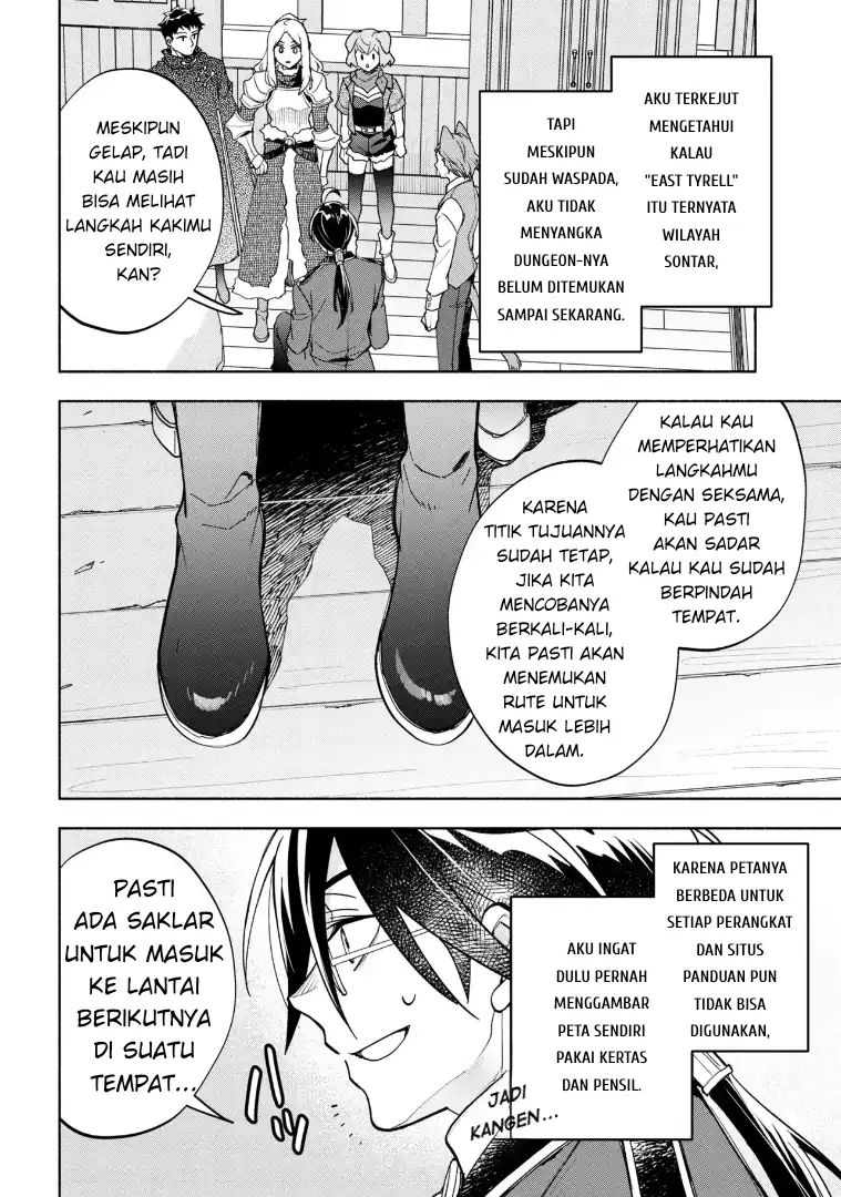 Ore no Manamusume wa Akuyaku Reijou Chapter 9 Gambar 16