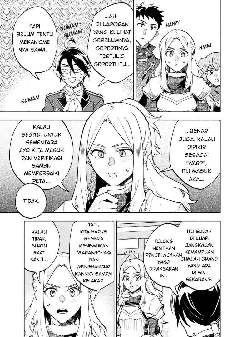 Ore no Manamusume wa Akuyaku Reijou Chapter 9 Gambar 17