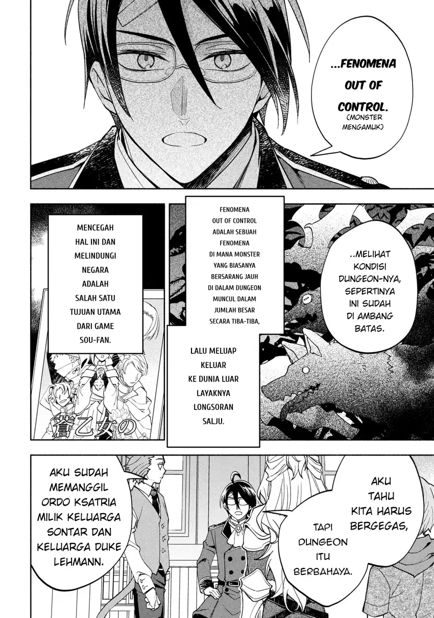 Ore no Manamusume wa Akuyaku Reijou Chapter 9 Gambar 18