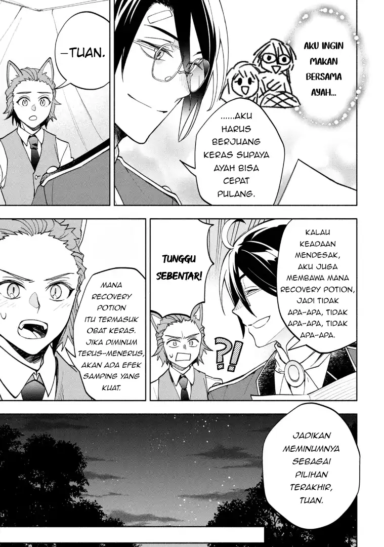 Ore no Manamusume wa Akuyaku Reijou Chapter 9 Gambar 21