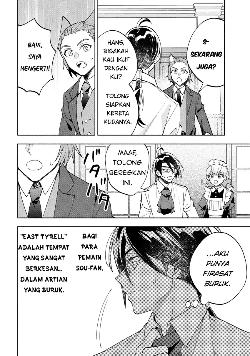 Ore no Manamusume wa Akuyaku Reijou Chapter 9 Gambar 6