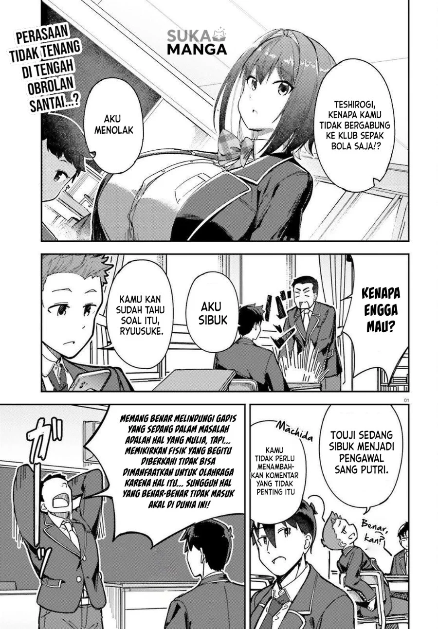 Manga Ore no Osananajimi ga Dekkkkaku Narisugita Chapter 5 gambar 2
