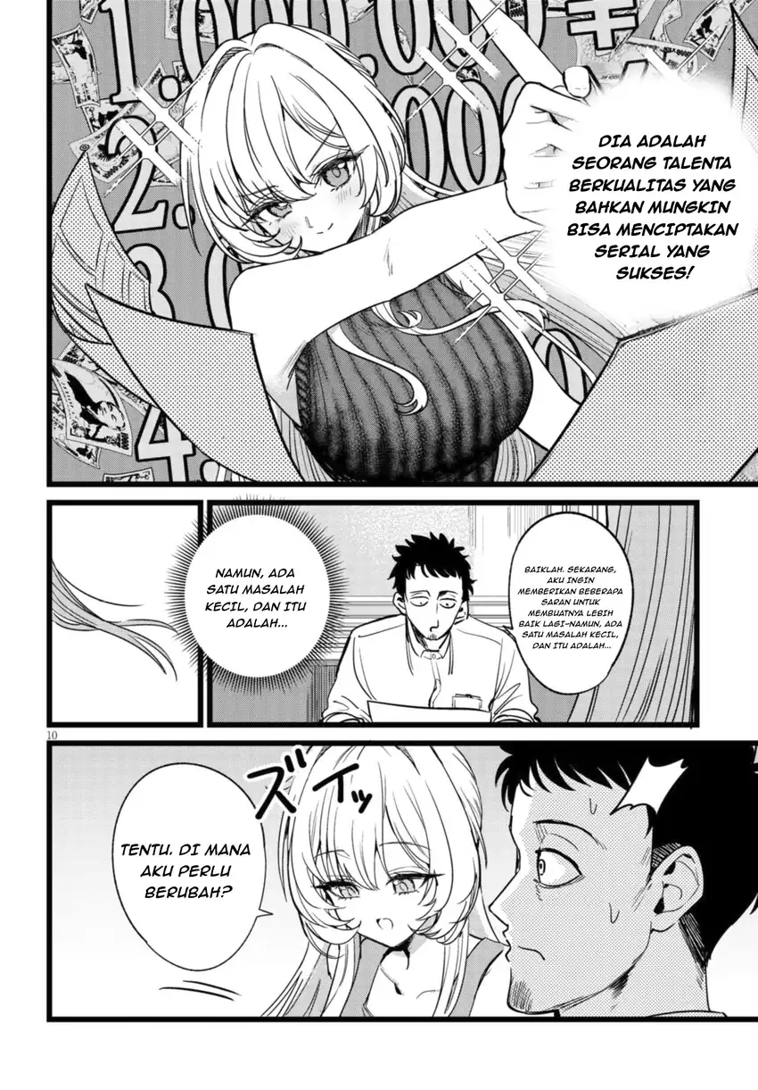 Ore no Tantou wa Kaibutsu Chapter 1.1 Gambar 11