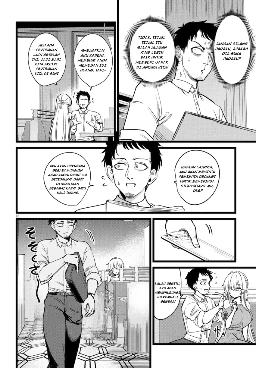 Ore no Tantou wa Kaibutsu Chapter 1.1 Gambar 17