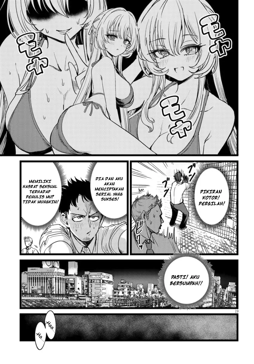 Ore no Tantou wa Kaibutsu Chapter 1.1 Gambar 20