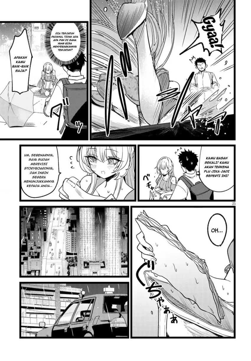 Ore no Tantou wa Kaibutsu Chapter 1.1 Gambar 26