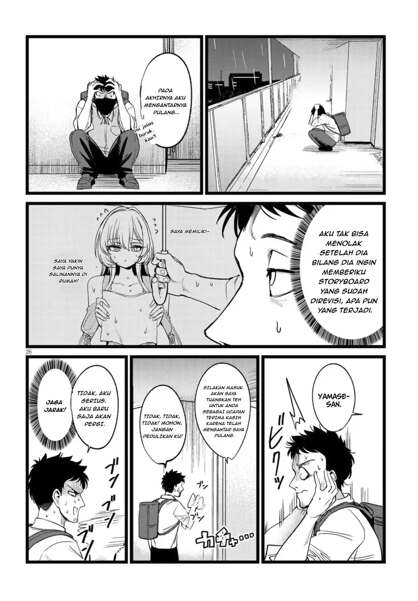 Ore no Tantou wa Kaibutsu Chapter 1.1 Gambar 27